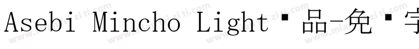 Asebi Mincho Light样品字体转换